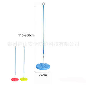 Balançoire pétales pour enfants, jouet d'intérieur et d'extérieur, balançoire disque pour équipement de fitness de maternelle, 2m, plastique polyester, 200kg - Product Image 2