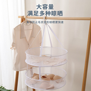 Tendedero Redondo para Ropa con Capas de Malla, Tipo Gancho Ahorrador de Espacio para Uso en Balcón - Product Image 2