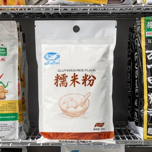 Family Pack Moulin à eau <span class=keywords><strong>Farine</strong></span> à <span class=keywords><strong>pain</strong></span> saine 500g * 20 Sacs pour gâteau à la citrouille - Product Image 6