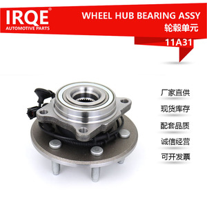 Ensemble de roulement de roue avant 541001 6L1Z1109AA pour Lincoln Ford - Product Image 3