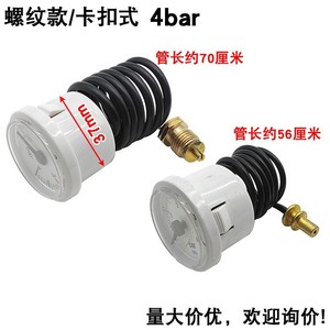 Manómetro de presión de agua Distant Peaks de 4 bar, montado en la pared, para calderas de calefacción por suelo radiante y cafeteras - Product Image 3