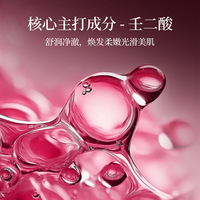 Nettoyant à l'acide azélaïque - Hydratant et purifiant, doux pour les peaux sensibles sujettes à l'acné, contrôle du sébum et atténuation des imperfections