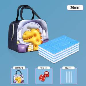 Mini tuiles de <span class=keywords><strong>Mahjong</strong></span> populaires <span class=keywords><strong>en</strong></span> <span class=keywords><strong>ligne</strong></span>, portables pour les voyages, le dortoir, la maison, la chambre, l'extérieur, jeu manuel, emballage <span class=keywords><strong>en</strong></span> sac souple - Product Image 6