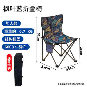 Chaise pliante d'extérieur Barba Farm, chaise de camping portable, chaise de jardin légère et pliable pour pique-nique, croquis et rassemblements - Product Image 3