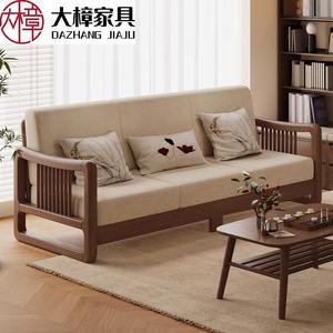 Dazhang Jiaju Solid Wood Sofa Three Seater New Chinese Style Fabric Living Room Furniture - Product Image 1