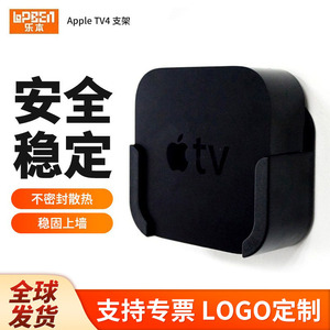 Leben Apple Tv 4 Wall Mount <b>Bracket</b> Black <b>Plastic</b> Desktop Tv Mount For Tv Box Set Top Box - Product Image 5
