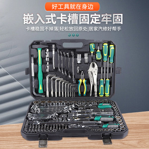 150 Piece Automotive Engine Repair Tool Set 1/2 In <b>Socket</b> Drive Crv Steel Hard Case For Auto And Home Use - Product Image 3