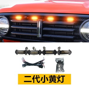 Luz diurna LED Firedog Wey Tank 300 de 12v para la parrilla delantera de vehículos todoterreno - Product Image 4
