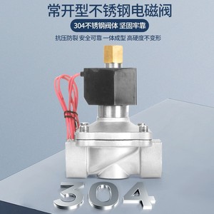 Vanne solénoïde normalement ouverte en acier inoxydable 304 DN10-50 220V, type diaphragme, pour eau, air, milieux acides faibles et bases - Product Image 3