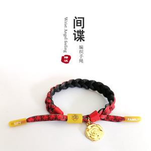 6 Diseños de Pulseras de Cordones Trenzados de Aleación de Zinc Hechas a Mano de Anime, Anya Spy Family, Estilo Bohemio, Ajustables, Unisex - Product Image 4