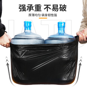 Thick Black Garbage Bags Xl Size Heavy Duty For Hotels Property Management Commercial Use - Product Image 1