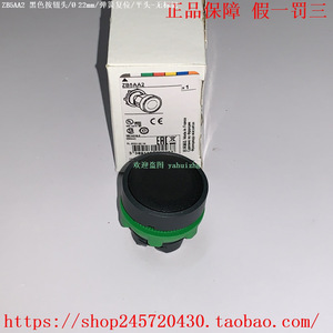 Schneider <b>Push</b> <b>Button</b> <b>Switch</b> ZB5AA2 22mm Black Spring Return Flat Head No Label - Product Image 1
