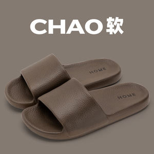Pantuflas Antideslizantes para Interiores, Diseño Simple, Novedad 2025, para Parejas, Frescas, de EVA - Product Image 5