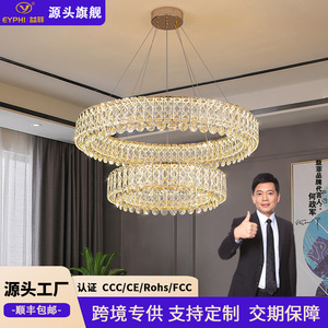 โคมไฟระย้าคริสตัลหรูหรา รูปทรงสี่เหลี่ยมผืนผ้า แหล่งกำเนิดแสง LED หลายหัว สำหรับห้องนั่งเล่น ห้องนอน โคมไฟห้อยตกแต่งบ้าน 15-30 ตร.ม. - Product Image 3