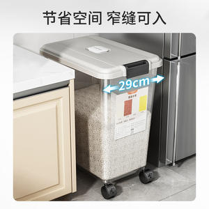 Seau à riz, récipient de stockage hermétique pour la maison, 6L7L, couvercle rectangulaire hermétique pour riz, farine, céréales - Product Image 6