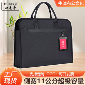 Oukchi Oxford Cloth Document Bag 15.6 Inch Waterproof Briefcase Business Meeting Case - Product Image 5