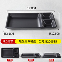 Assiette rectangulaire moderne en acier inoxydable mat givré à trois compartiments, écologique, pour mariage et dîner