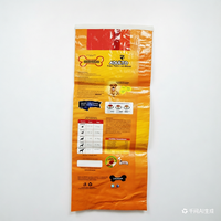Sacs tissés en PP durables et recyclables pour l'agriculture et l'emballage alimentaire - Stockage du riz, tailles personnalisées avec impression en gravure