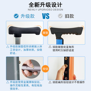 Canne réglable en alliage d'aluminium Xunyu avec support sous les bras pour personnes âgées, bâton de marche antidérapant, design pliable et portable - Product Image 1