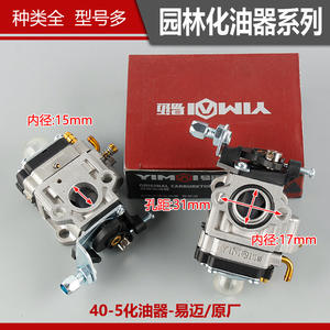 Wholesale Huayi 40-5 Model Two-Stroke <b>Brush</b> <b>Cutter</b> Carburetor for Home and Garden Lawn Mowing Mower Parts & Accessories - Product Image 4