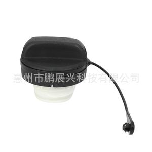 Bouchon de réservoir de carburant Suzuki 89260-77k01-000 en plastique ABS neuf pour SX4 Swift Vitara Alto Shangyue, pièce de rechange - Product Image 1