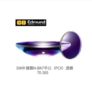 Edmund Optical Near <b>Infrared</b> Neutral Density <b>Filter</b> 47-825 Medical Use - Product Image 4