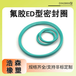 Anillo de Sellado de Fluororubber Kairuite 6.5*9.9*1 Resistente a Altas Temperaturas para Accesorios de Tuberías - Product Image 3