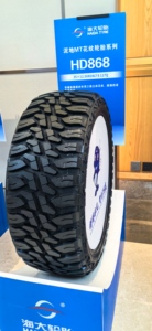 ยางรถยนต์สำหรับรถออฟโรด 4x4 ขนาด 33X12.50R20 35x12.5 R20 ล้อและยางอื่นๆ สำหรับรถออฟโรด 37x12.50r17 285 70R17 - Product Image 6