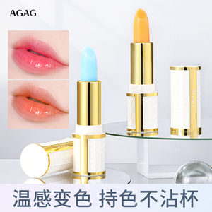 Lápiz <span class=keywords><strong>Labial</strong></span> de Gel <span class=keywords><strong>con</strong></span> Cambio de <span class=keywords><strong>Color</strong></span> PH Rosa Mágico AGAG, Lápiz <span class=keywords><strong>Labial</strong></span> de Larga Duración de 24 Horas, Bálsamo <span class=keywords><strong>Labial</strong></span> <span class=keywords><strong>con</strong></span> <span class=keywords><strong>Color</strong></span> - Product Image 2