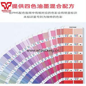 CMYK カラーガイドセット - コート紙 & 非コート紙 パントン GP5101C - Product Image 5