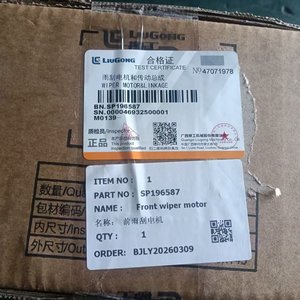 Moteur d'essuie-glace avant compatible Liugong SP196587 pour pelle hydraulique et chargeuse sur pneus - Product Image 4