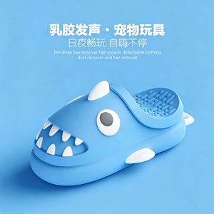 Jouet sonore interactif pour chien en latex, design dessin animé, pour l'entraînement en intérieur, modèle Pet Shark Slippers - Product Image 3