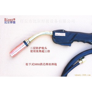 Bieer Welding Torch 500A Air Cooled Copper Plated Triple Layer Protective Head For MIG Welding - Product Image 1