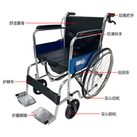 Médical 809 pliant portable tuyau en acier galvanisé manuel Commode fauteuil roulant