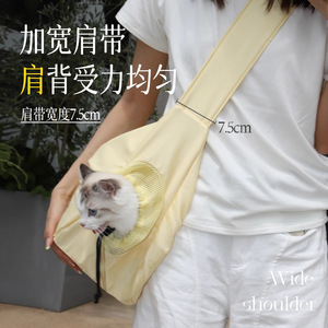 Cat bag, portable pet <b>backpack</b>, <b>large</b> capacity, suitable for cats and dogs, shoulder bag, stress-resistant crossbody bag, small - Product Image 3