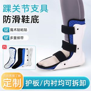 Attelle de rééducation de la cheville avec sangles réglables pour le soutien des fractures et entorses, et la correction du pied tombant - Product Image 3