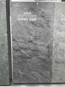 <span class=keywords><strong>Pierre</strong></span> de marbre de luxe vert bleu, carrelage en céramique bleue 1200x2400mm, <span class=keywords><strong>pierre</strong></span> frittée de grande taille 12mm, <span class=keywords><strong>pierre</strong></span> de luxe chinoise de haute qualité - Product Image 6