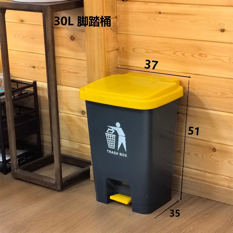 30L pedal bucket, gray bucket, yellow lid