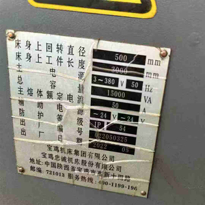 Tour horizontal manuel robuste d'occasion pour usine chinoise, 220V/380V, pour métaux, à bas prix - Product Image 5