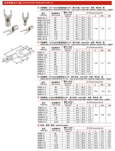 Ce Spade borne en cuivre nu SNB borne de batterie en cuivre Tube en cuivre cosses à sertir - Product Image 3