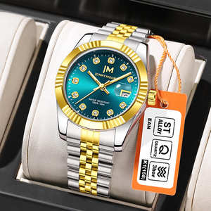 นาฬิกา JM สำหรับผู้หญิง เรียบง่าย สบายๆ แฟชั่นนักเรียน ควอตซ์ ประดับเพชร สายเหล็ก ปฏิทิน ชุดสีทอง นาฬิกาผู้ชาย นาฬิกาคู่ - Product Image 1