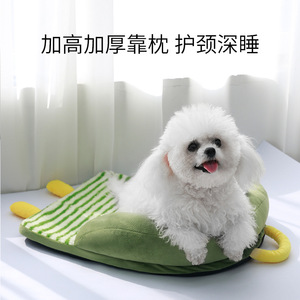 Pet <b>Bed</b> Oval Shape Striped Ice Cream <b>Bed</b> For <b>Dog</b> Washable Polyester Fiber Fill Material <b>Small</b> And Medium Sized <b>Dogs</b> Cats - Product Image 3