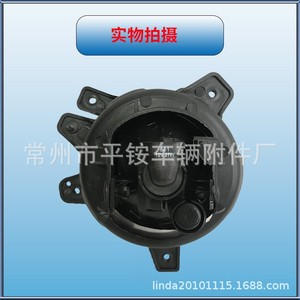 Luz Antiniebla Delantera para Hyundai Elantra 11-16, Material de PC, Repuesto Nuevo - Product Image 1