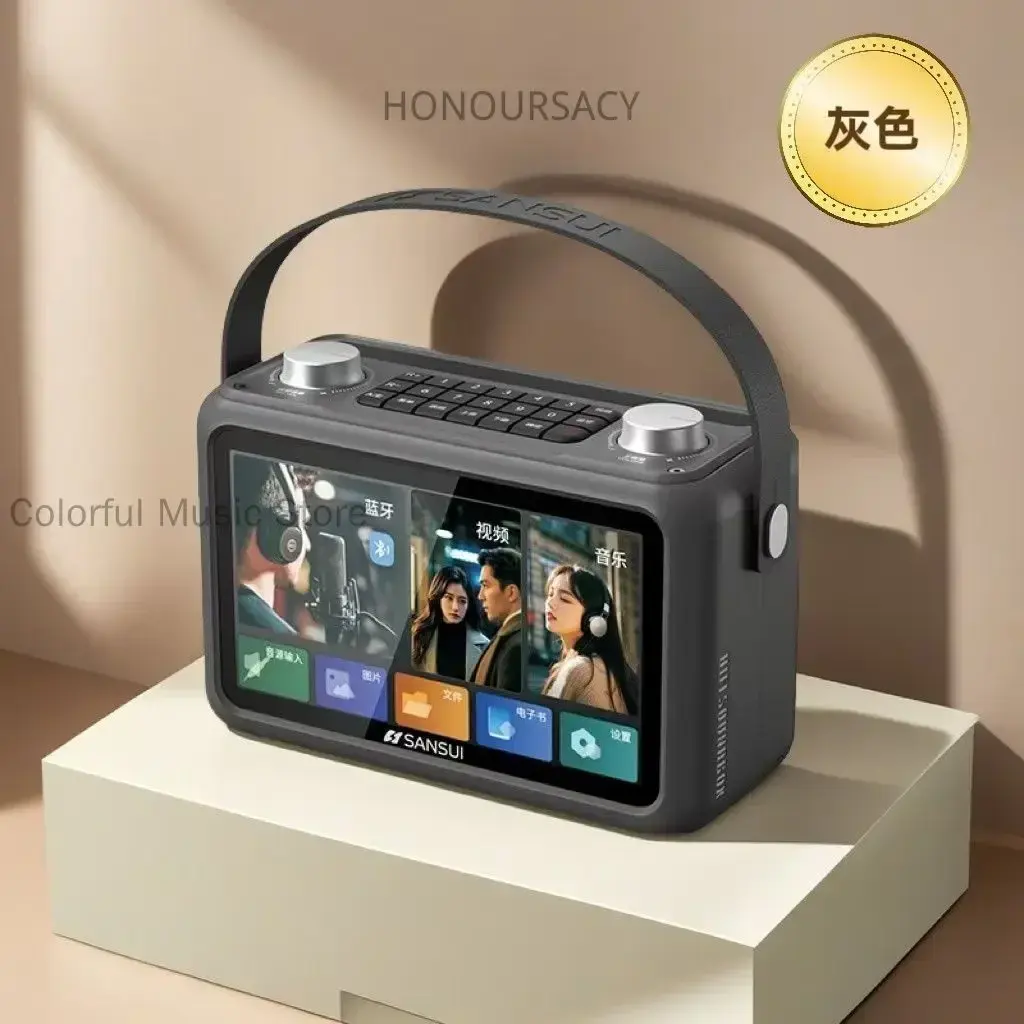 สีเทา ไม่มีไมค์