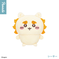 20 Boîtes de Peluches Assises CHIIKAWA en Gros, Série 1, Collection Mystère pour Cadeaux et Jouets