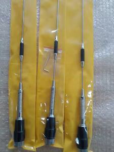 เสาอากาศสื่อสาร SD-438SN เสาอากาศเคลื่อนที่ย่านความถี่144–174 MHz เสาอากาศวีเอชเอฟสำหรับรถยนต์พร้อมขั้วต่อ PL259 - Product Image 6