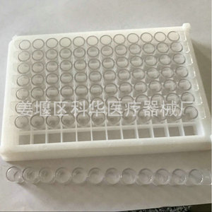Placa Elisa de 96 Pocillos Kehua, Plástico, Fondo Plano, Estéril, Desechable, Para Uso en Laboratorio - Product Image 2