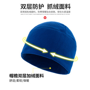 Men's Fleece Ski Cap Warm Windproof High Brim For Cycling Outdoor Winter Sports Adult Hat - Product Image 5