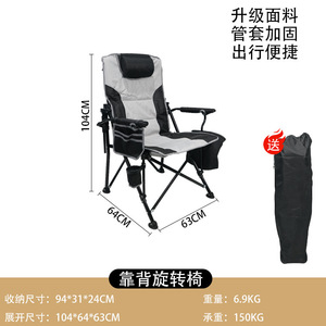 Chaise pliante d'extérieur portable, chaise de directeur inclinable avec dossier réglable, en tissu Oxford extra large, pour la pêche, la plage et les loisirs - Product Image 2