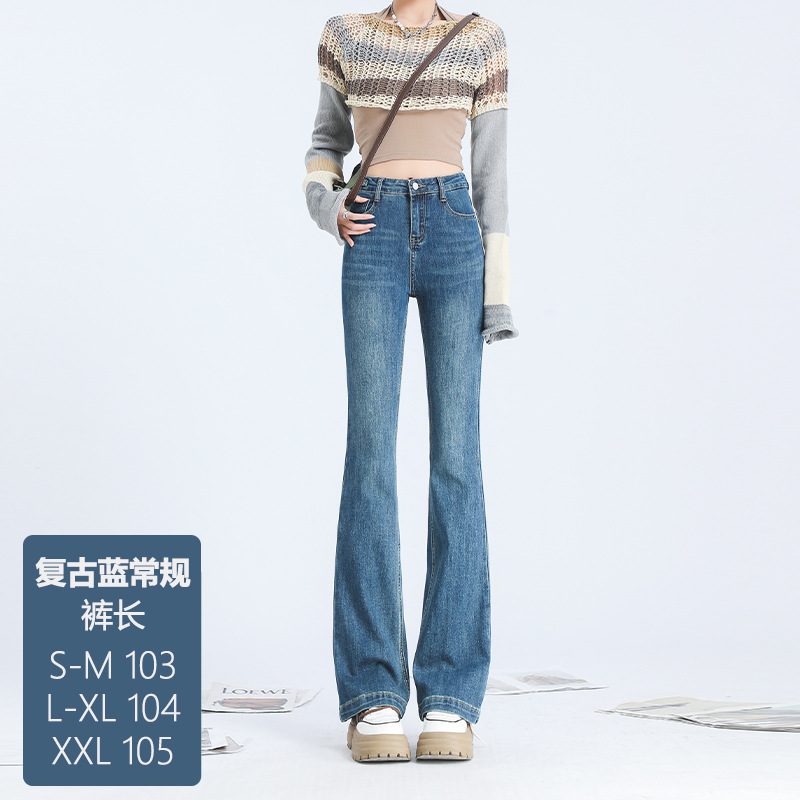 Vintage blue pants